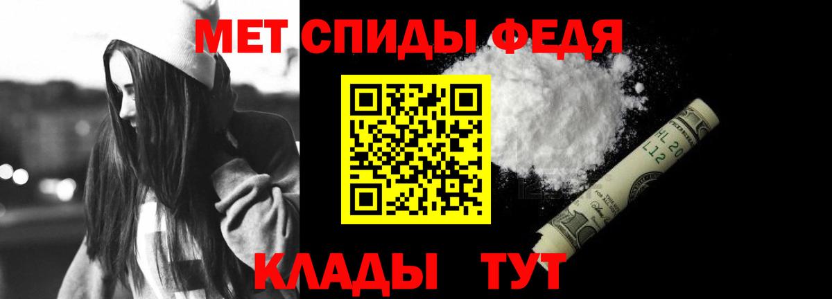 Amphetamine Premium Серпухов