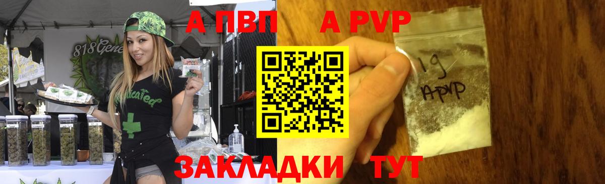 A PVP VHQ Серпухов