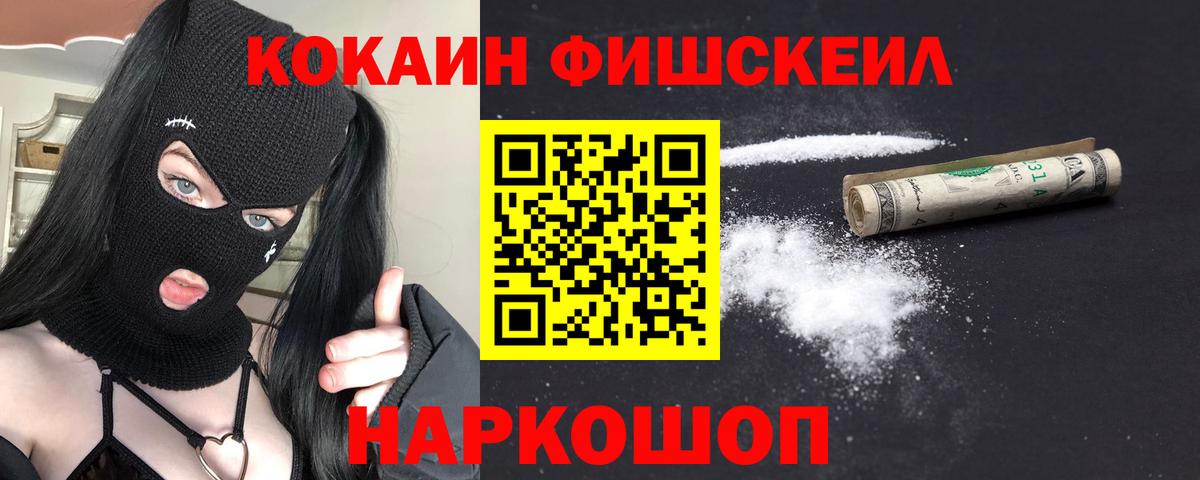 COCAIN Боливия  КОКАИН  Серпухов  магазин    Вход с VPN  COCAIN Columbia 