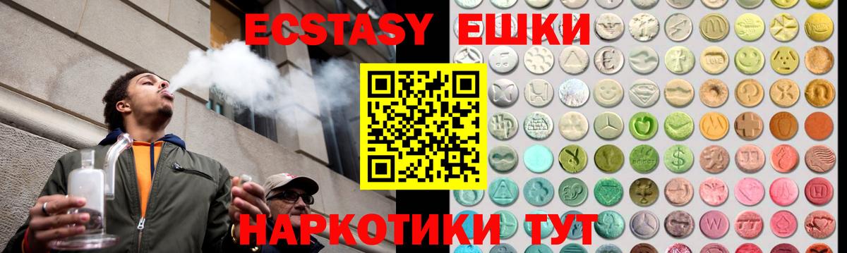 Экстази Дубай Серпухов