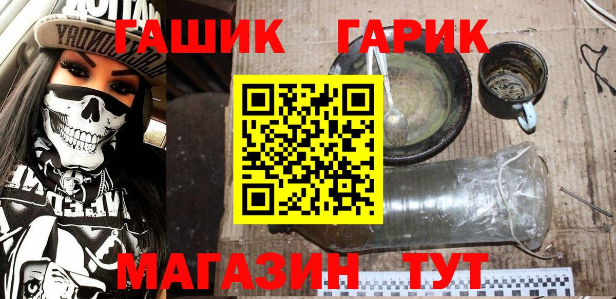 ГАШИШ Ice-O-Lator Серпухов