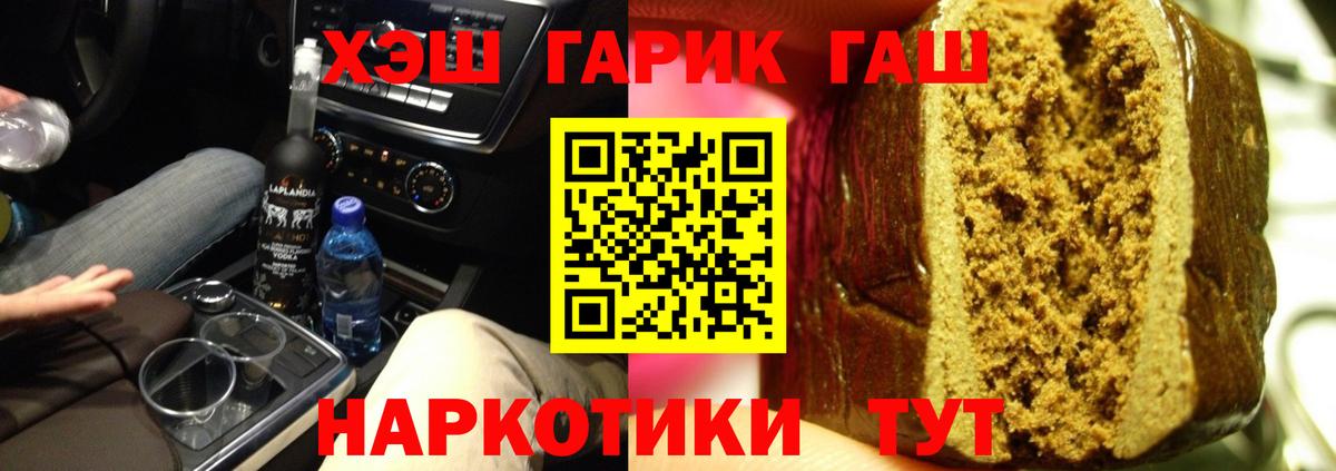 Метамфетамин Серпухов