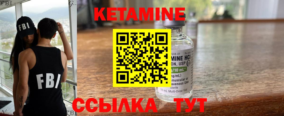 нарко площадка клад  Вход с VPN  Кетамин VHQ  Серпухов  Кетамин ketamine 