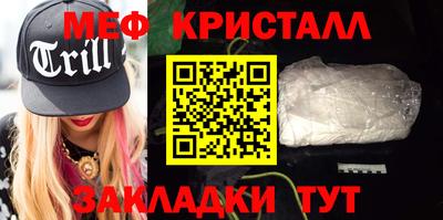 спиды Славянск-на-Кубани