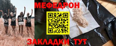 герыч Сланцы