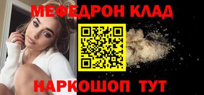 бутират Севастополь