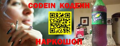 амф Северобайкальск