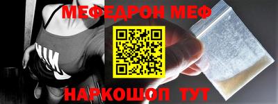 бутират Севастополь