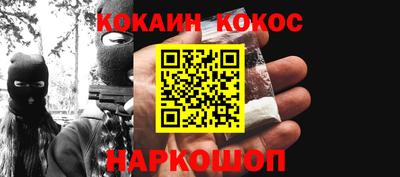 спиды Славянск-на-Кубани
