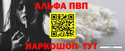 амф Северобайкальск