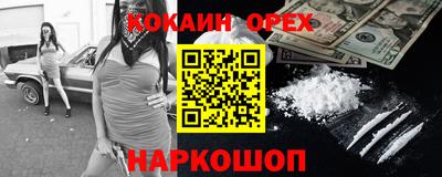 скорость Славгород
