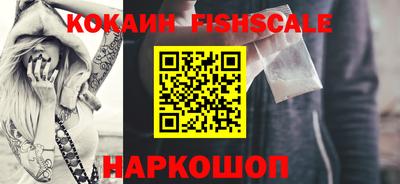 герыч Сланцы