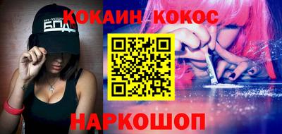 скорость Славгород