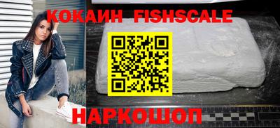 спиды Славянск-на-Кубани