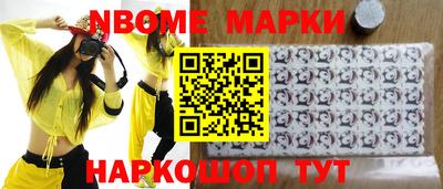 амф Северобайкальск