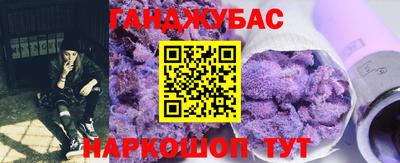 герыч Сланцы