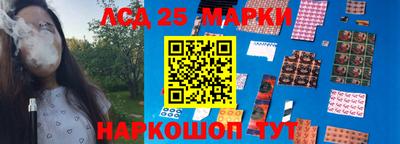 герыч Сланцы