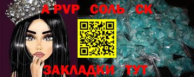 спиды Славянск-на-Кубани