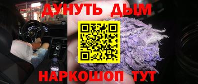 амф Северобайкальск