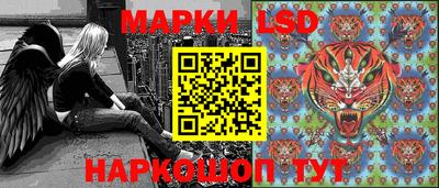 герыч Сланцы