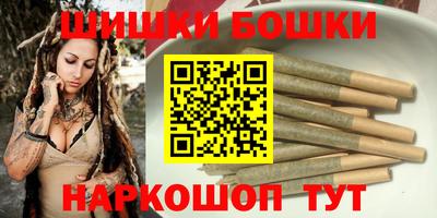 бутират Севастополь