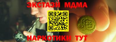 герыч Сланцы