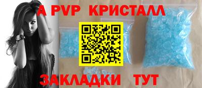 герыч Сланцы