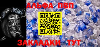 скорость Славгород