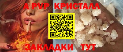 скорость Славгород