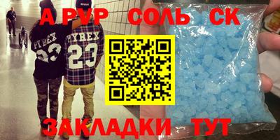 скорость Славгород