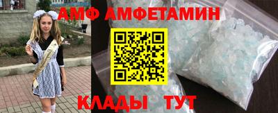 герыч Сланцы