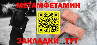 скорость Славгород