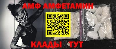 герыч Сланцы