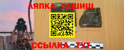 герыч Сланцы
