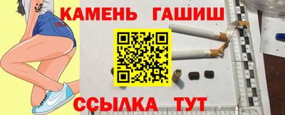 герыч Сланцы