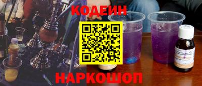 спиды Славянск-на-Кубани