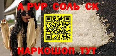 скорость Славгород