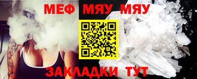 спиды Славянск-на-Кубани