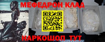 герыч Сланцы