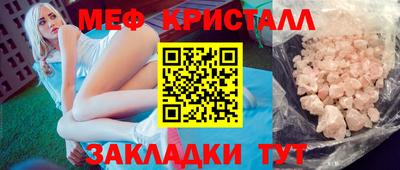 скорость Славгород