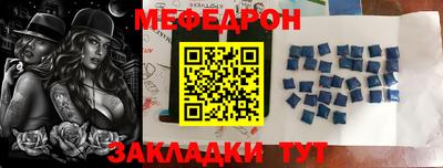 герыч Сланцы