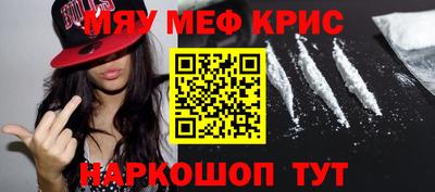 герыч Сланцы