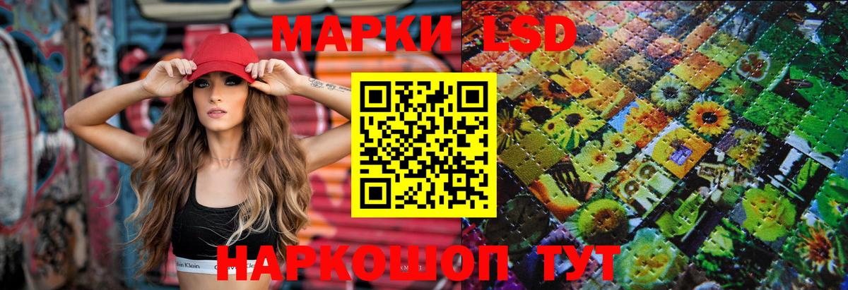 Серпухов  ЛСД экстази ecstasy  Вход с VPN 