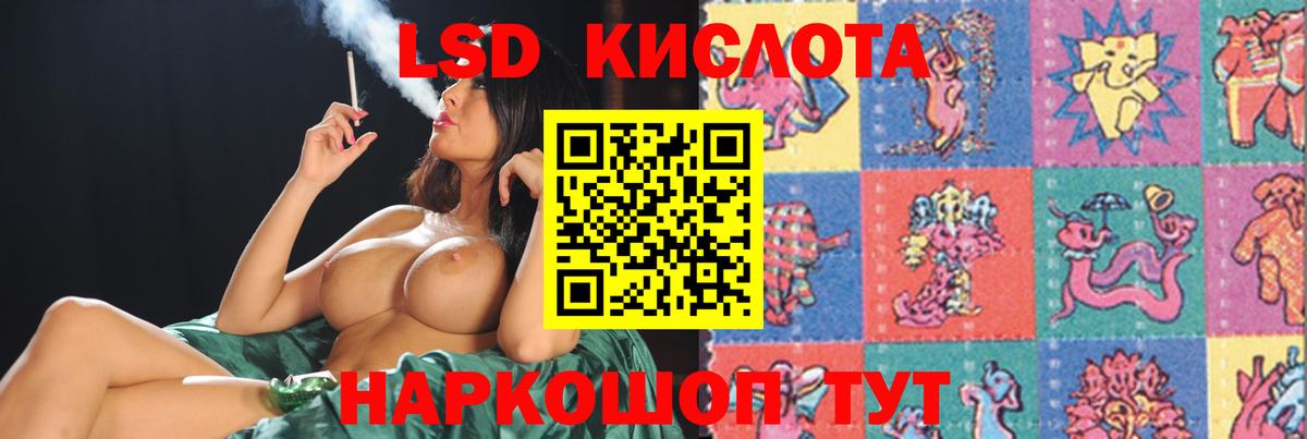 ГАШ  Серпухов  Героин  Мефедрон кристаллы  Канабис  Вход с VPN 