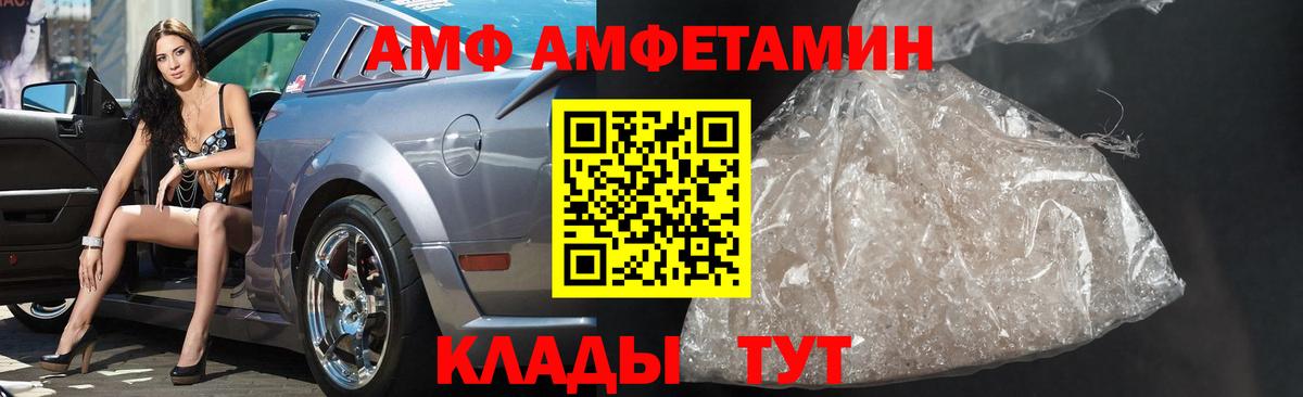 Первитин Methamphetamine Серпухов