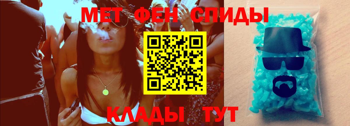Метамфетамин витя  Вход с VPN  Серпухов 