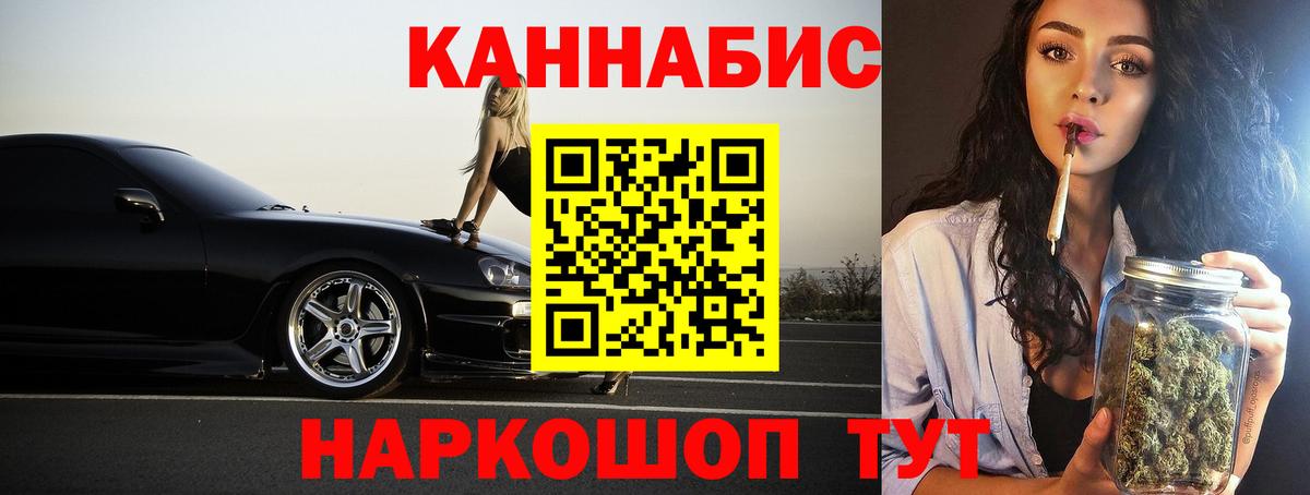 Марихуана Ganja  Вход с VPN  Серпухов  Шишки марихуана OG Kush  Каннабис гибрид 